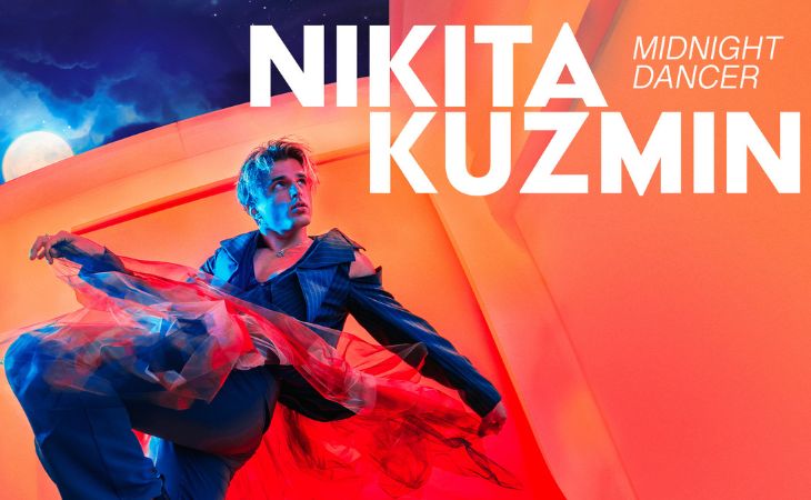 Featured image for “News: Nikita Kuzmin To Tour His First Ever Solo Show”